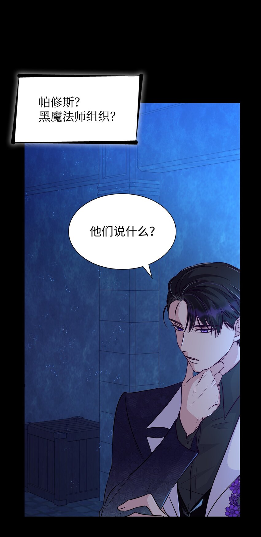 34 逃命(1/2)-第35话