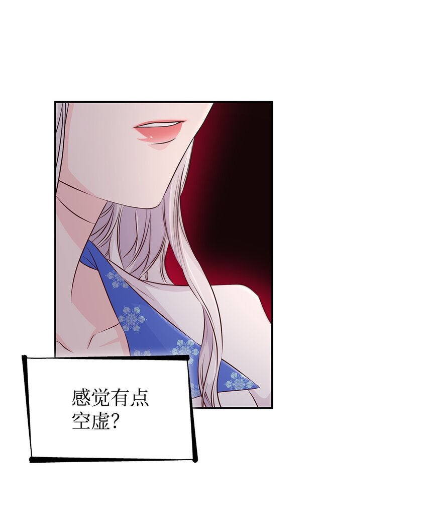 36 逃跑机会(1/2)-第37话