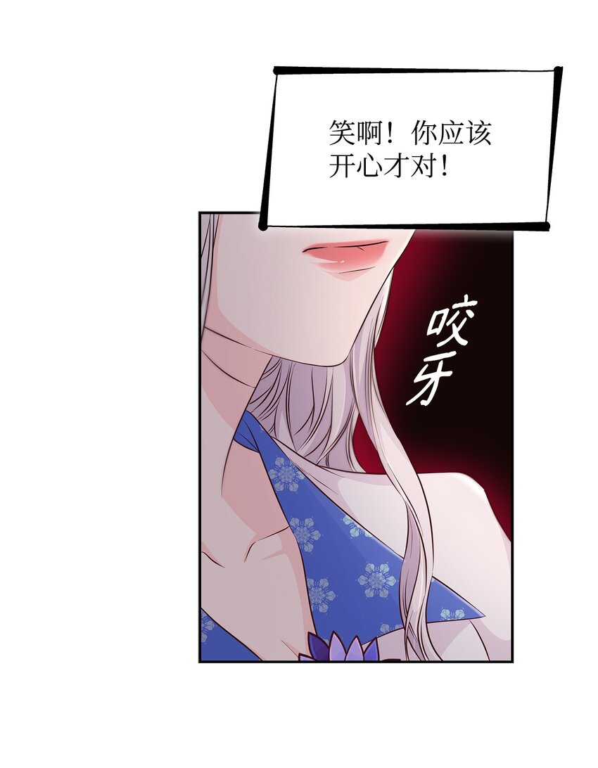 36 逃跑机会(1/2)-第37话