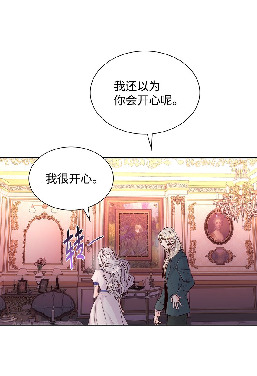 36 逃跑机会(1/2)-第37话