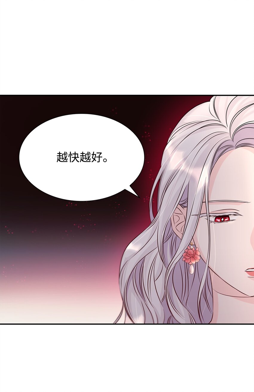 36 逃跑机会(1/2)-第37话