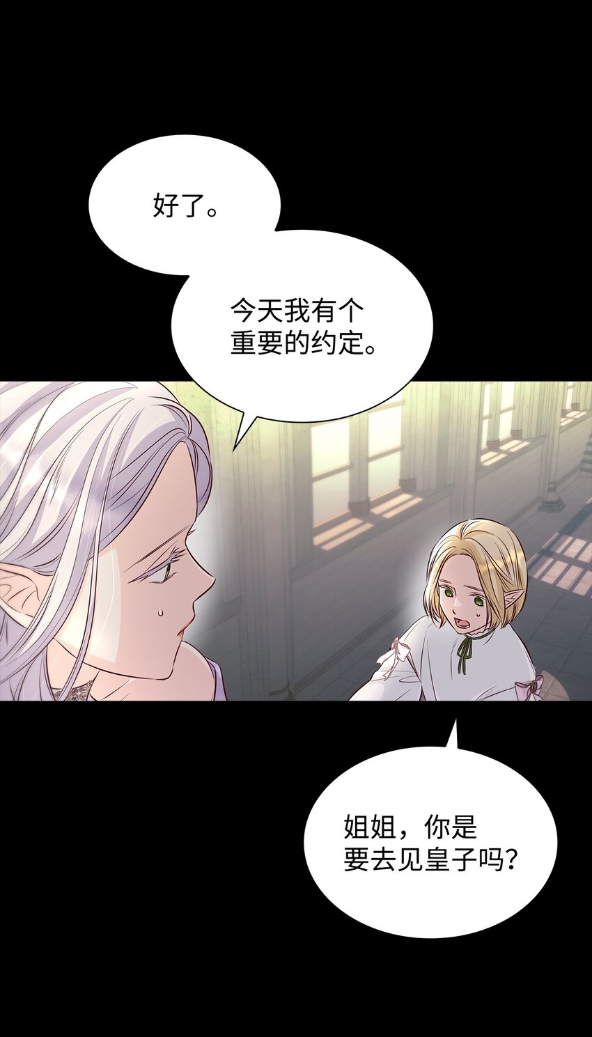 36 逃跑机会(1/2)-第37话