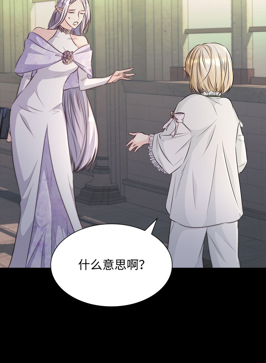 36 逃跑机会(1/2)-第37话