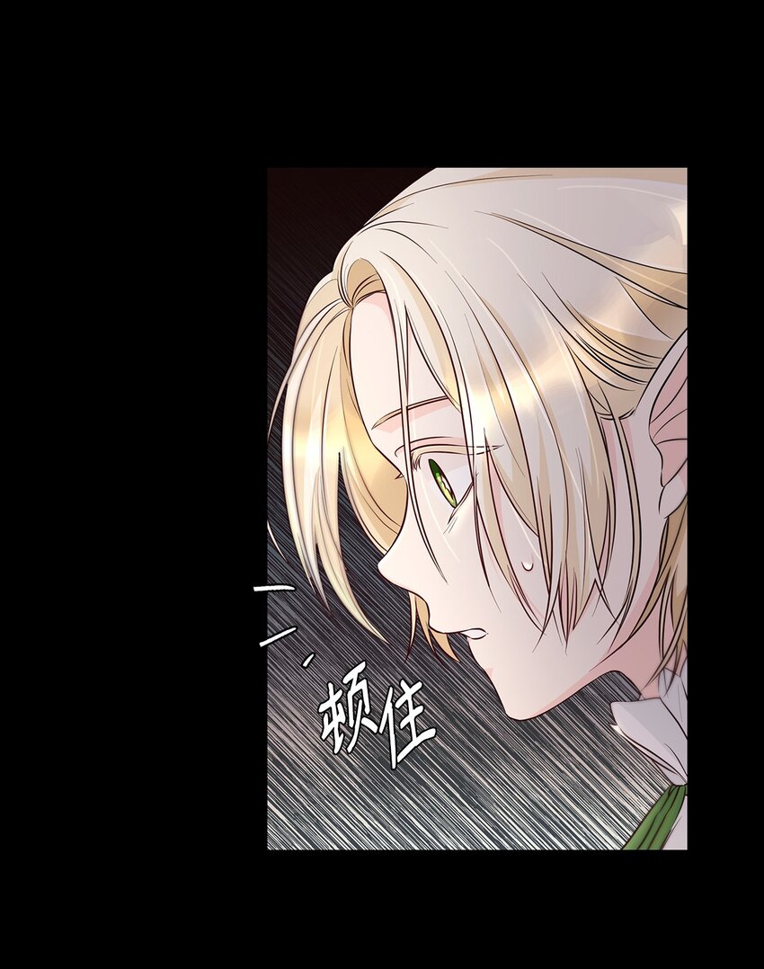 36 逃跑机会(1/2)-第37话