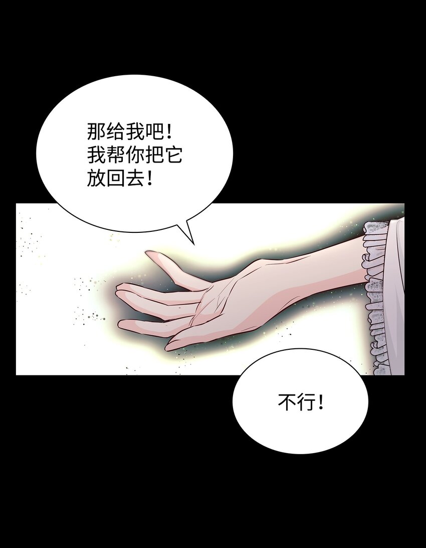 36 逃跑机会(1/2)-第37话