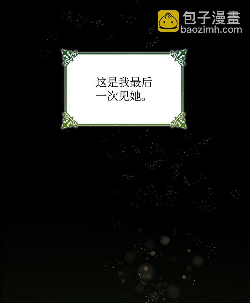 36 逃跑机会(1/2)-第37话