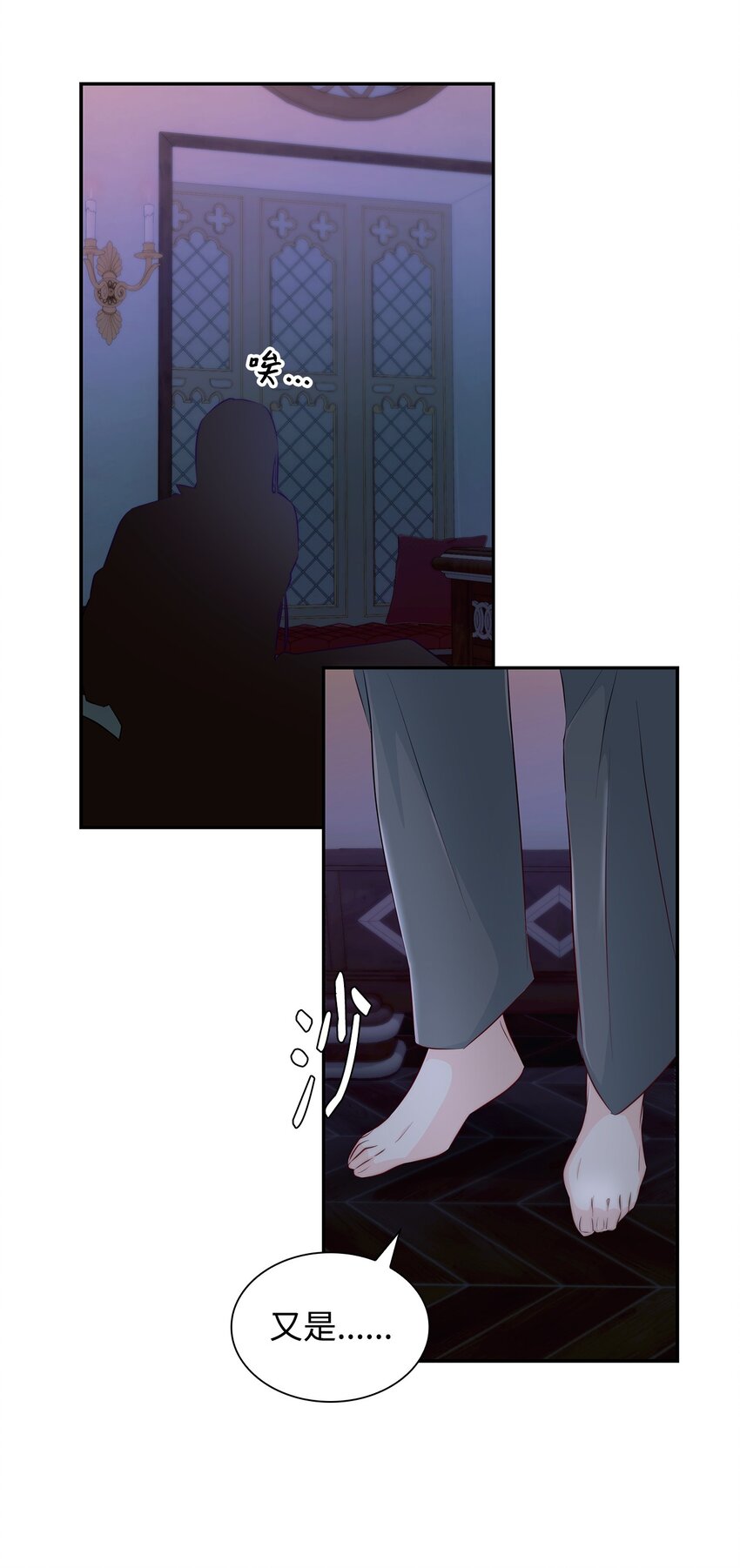 36 逃跑机会(1/2)-第37话