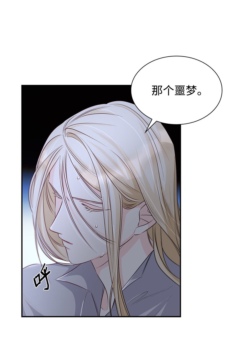 36 逃跑机会(1/2)-第37话