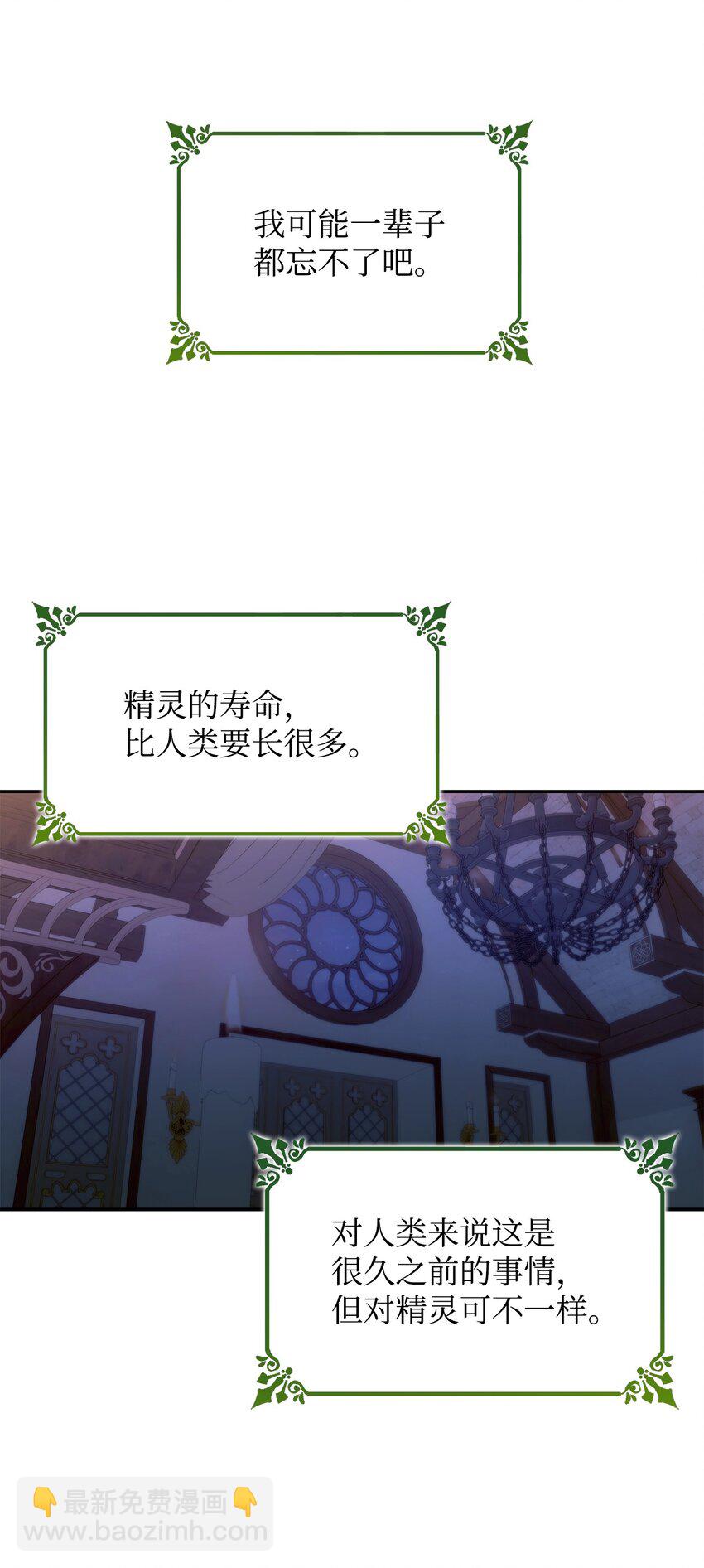 36 逃跑机会(1/2)-第37话