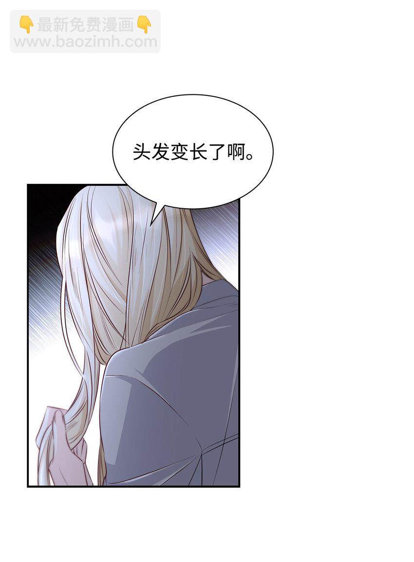 36 逃跑机会(1/2)-第37话