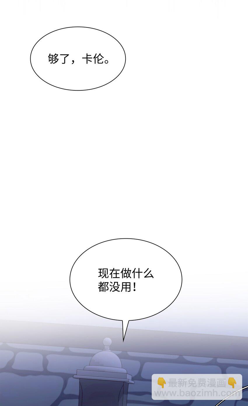 36 逃跑机会(1/2)-第37话