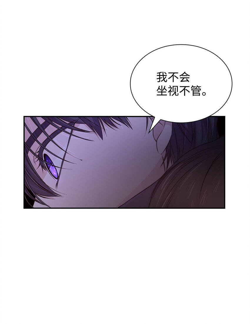 38 违和感(1/2)-第39话