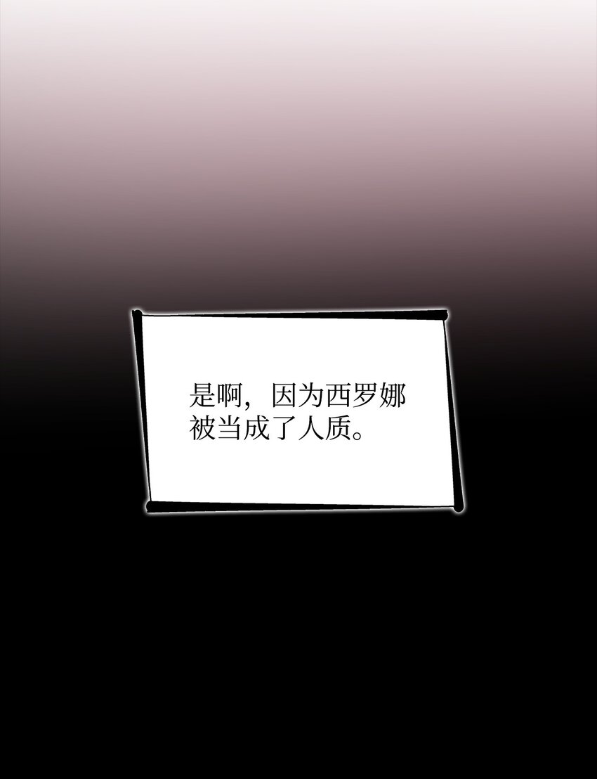 38 违和感(1/2)-第39话