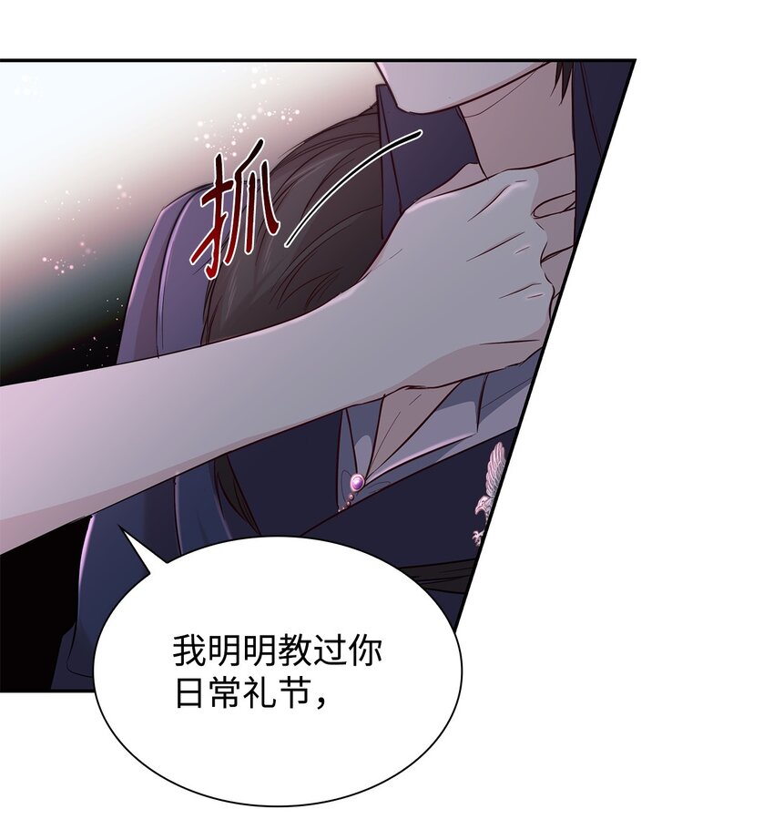 38 违和感(1/2)-第39话