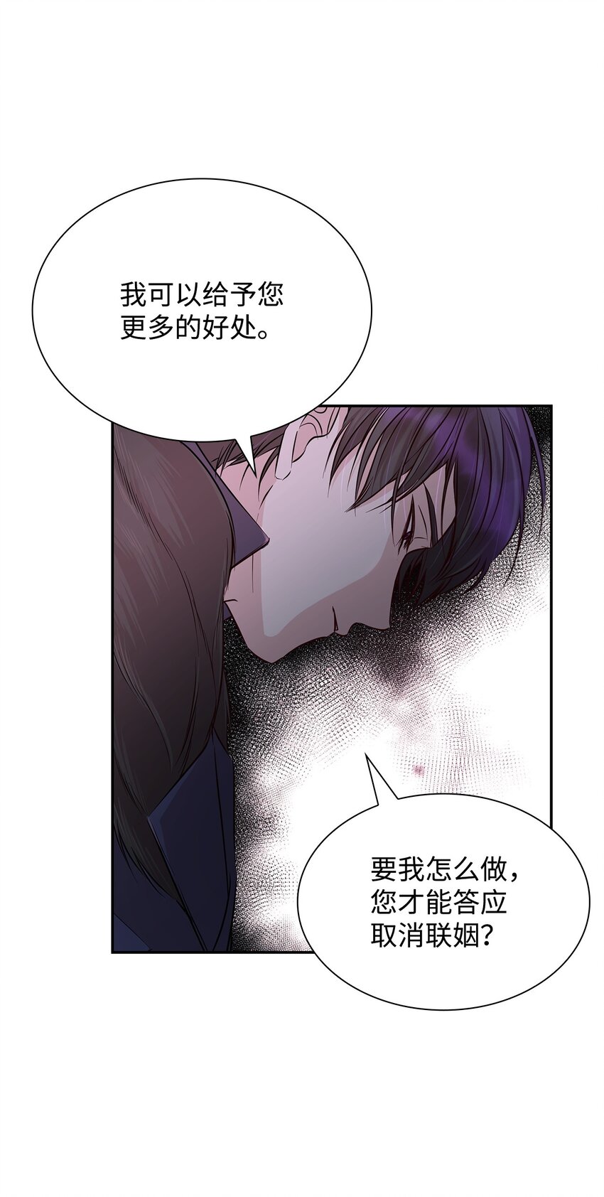 38 违和感(1/2)-第39话