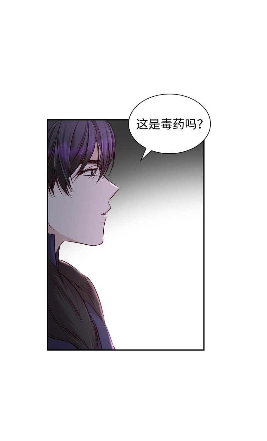 38 违和感(1/2)-第39话
