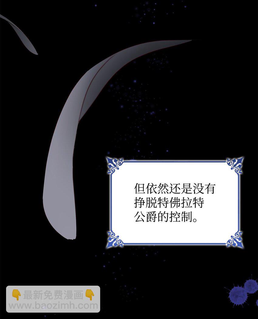 38 违和感(1/2)-第39话
