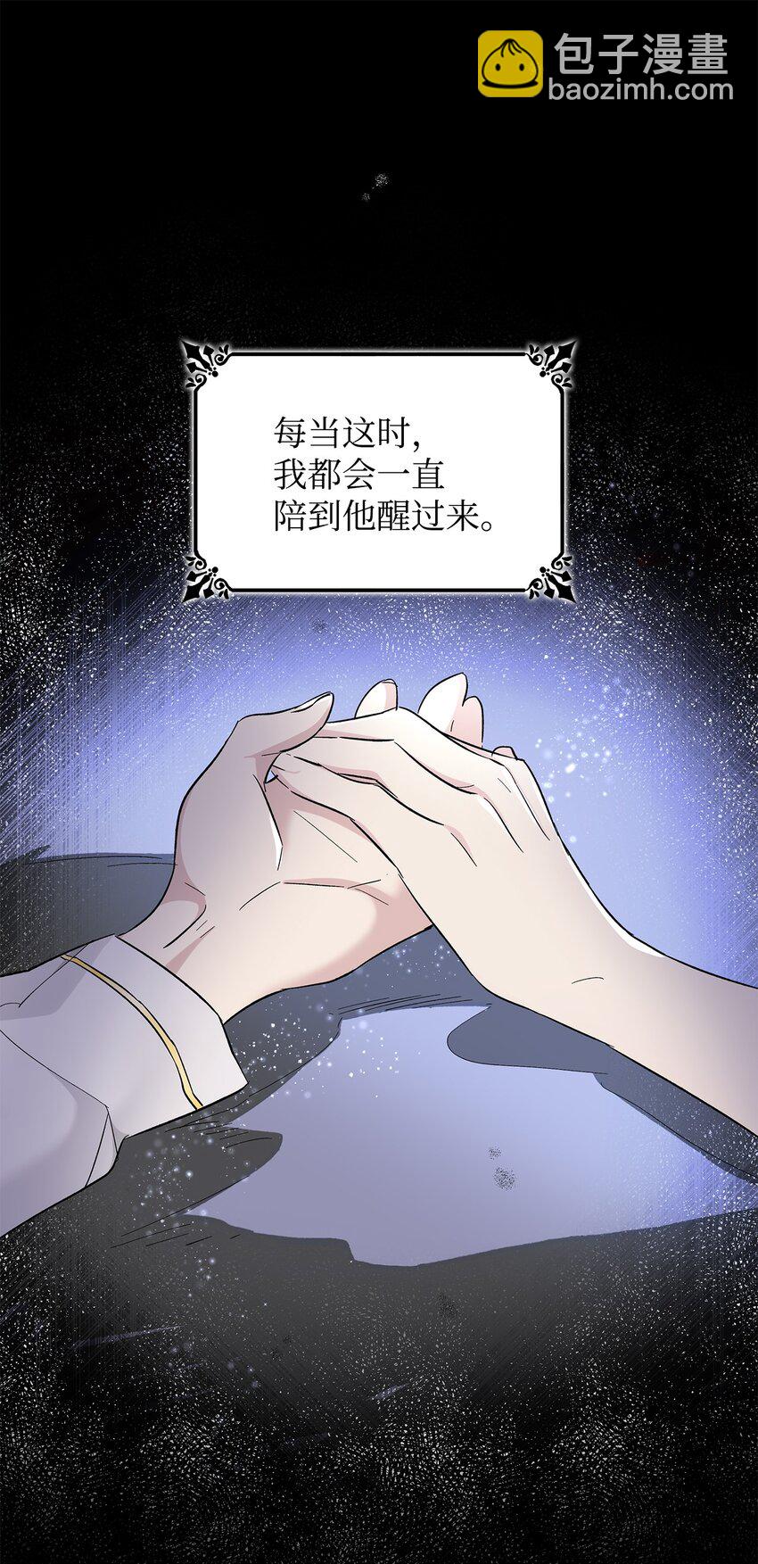 04 不正当关系(1/2)-第5话
