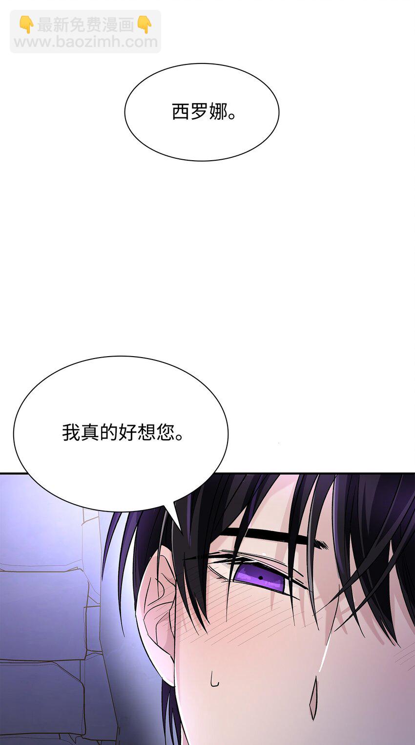 04 不正当关系(1/2)-第5话