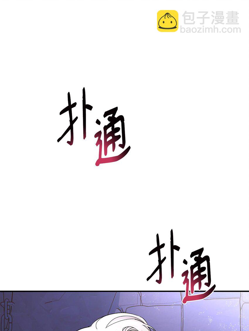 04 不正当关系(1/2)-第5话