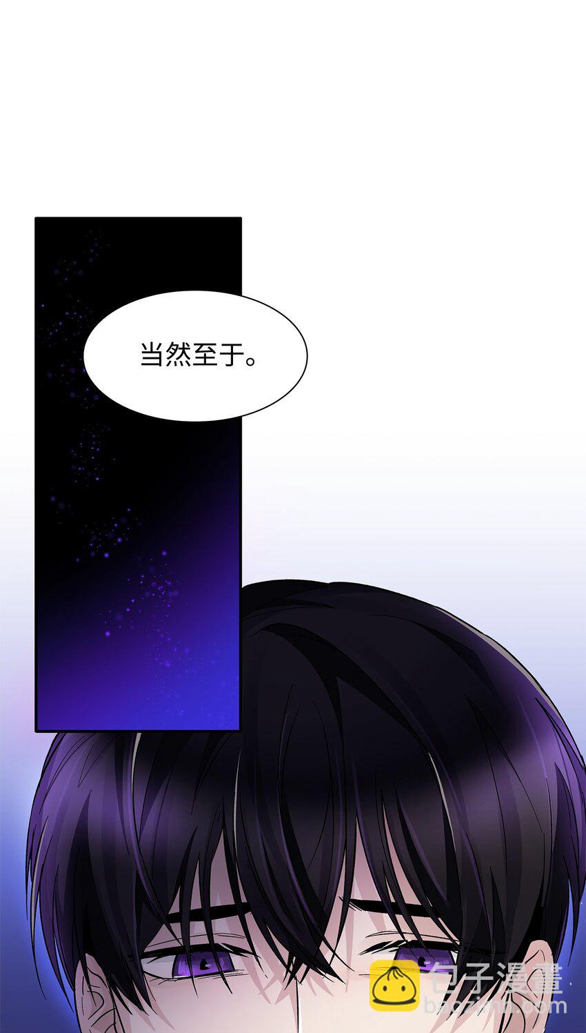 04 不正当关系(1/2)-第5话