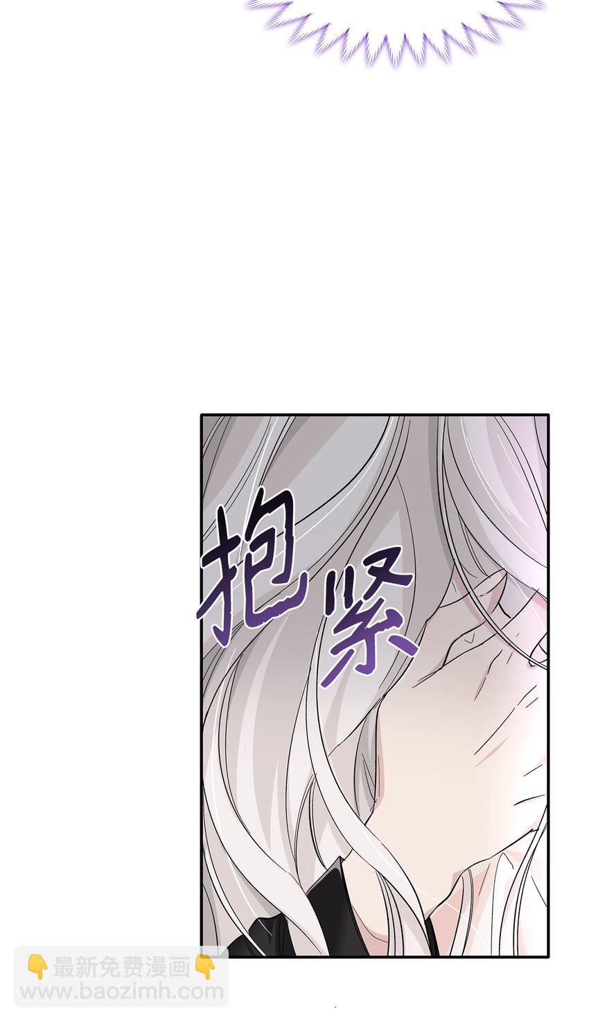 04 不正当关系(1/2)-第5话