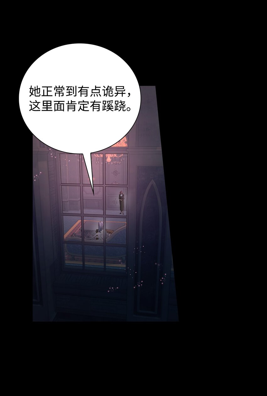 40 乌鸦与血(1/2)-第41话