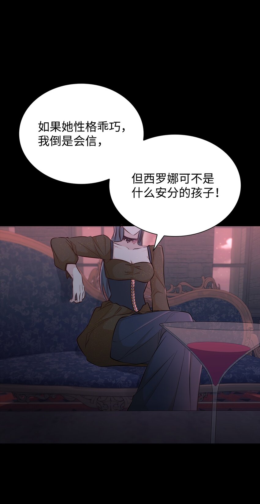 40 乌鸦与血(1/2)-第41话