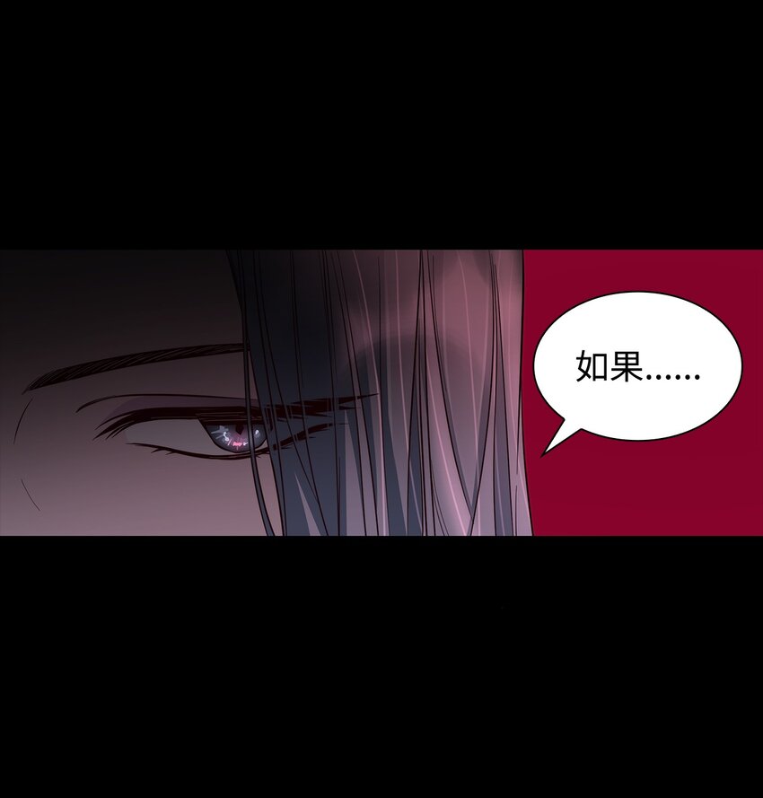 40 乌鸦与血(1/2)-第41话