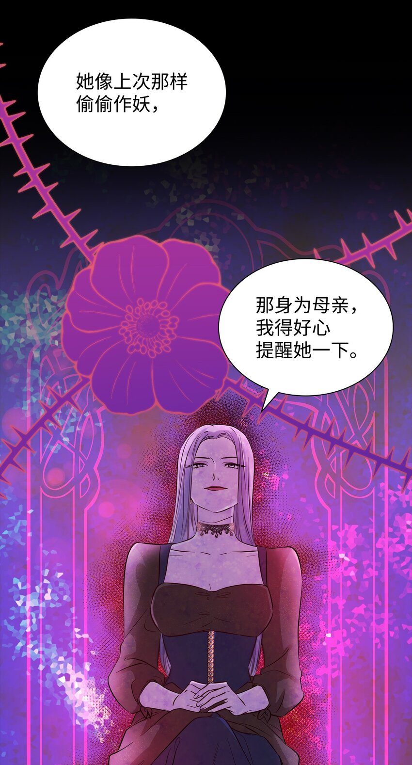 40 乌鸦与血(1/2)-第41话