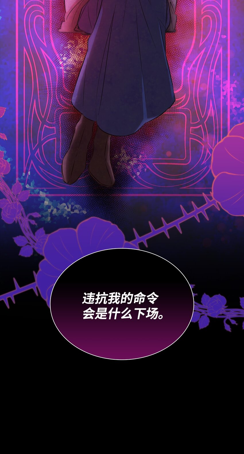 40 乌鸦与血(1/2)-第41话