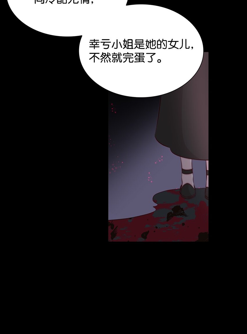40 乌鸦与血(1/2)-第41话