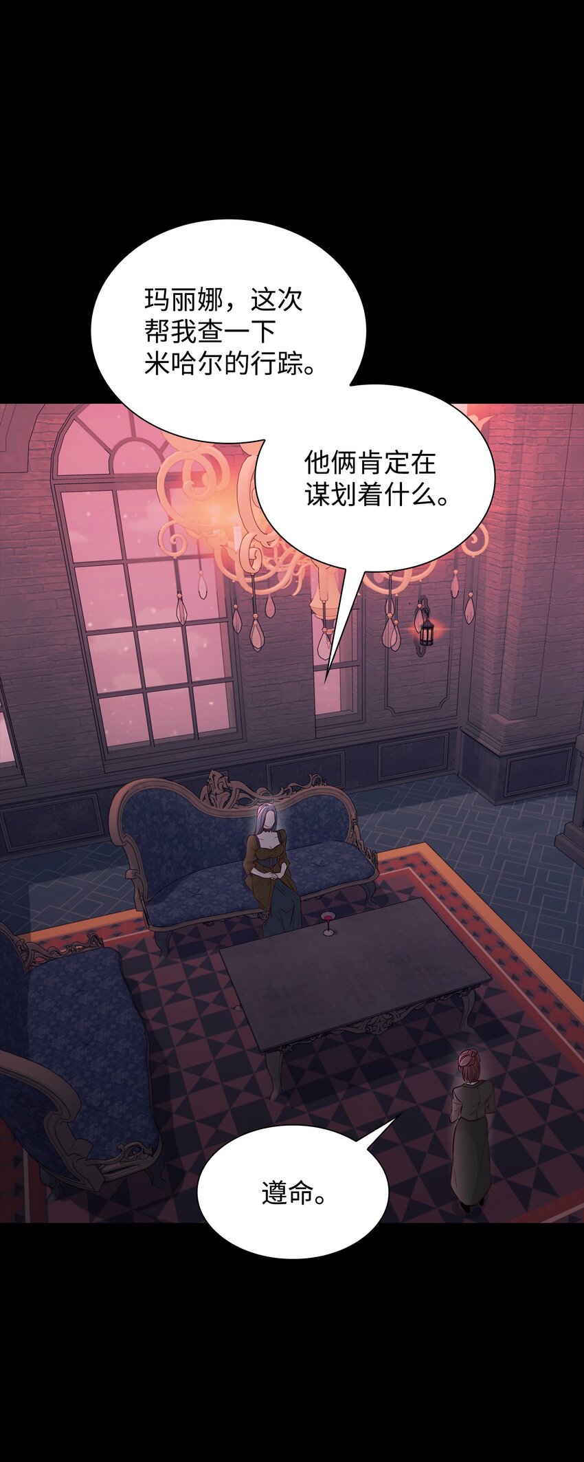 40 乌鸦与血(1/2)-第41话