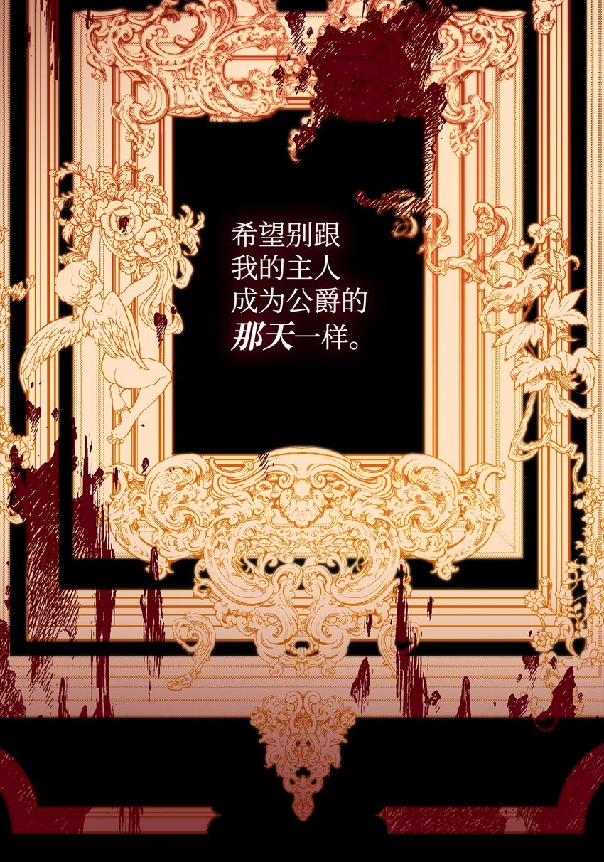 40 乌鸦与血(1/2)-第41话