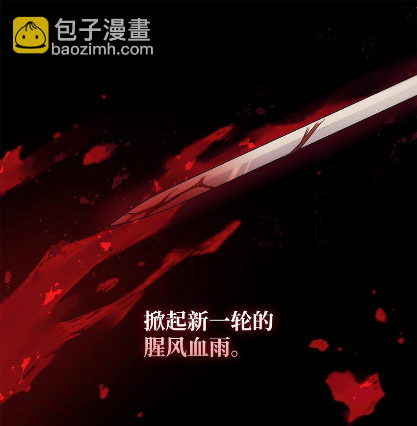 40 乌鸦与血(1/2)-第41话