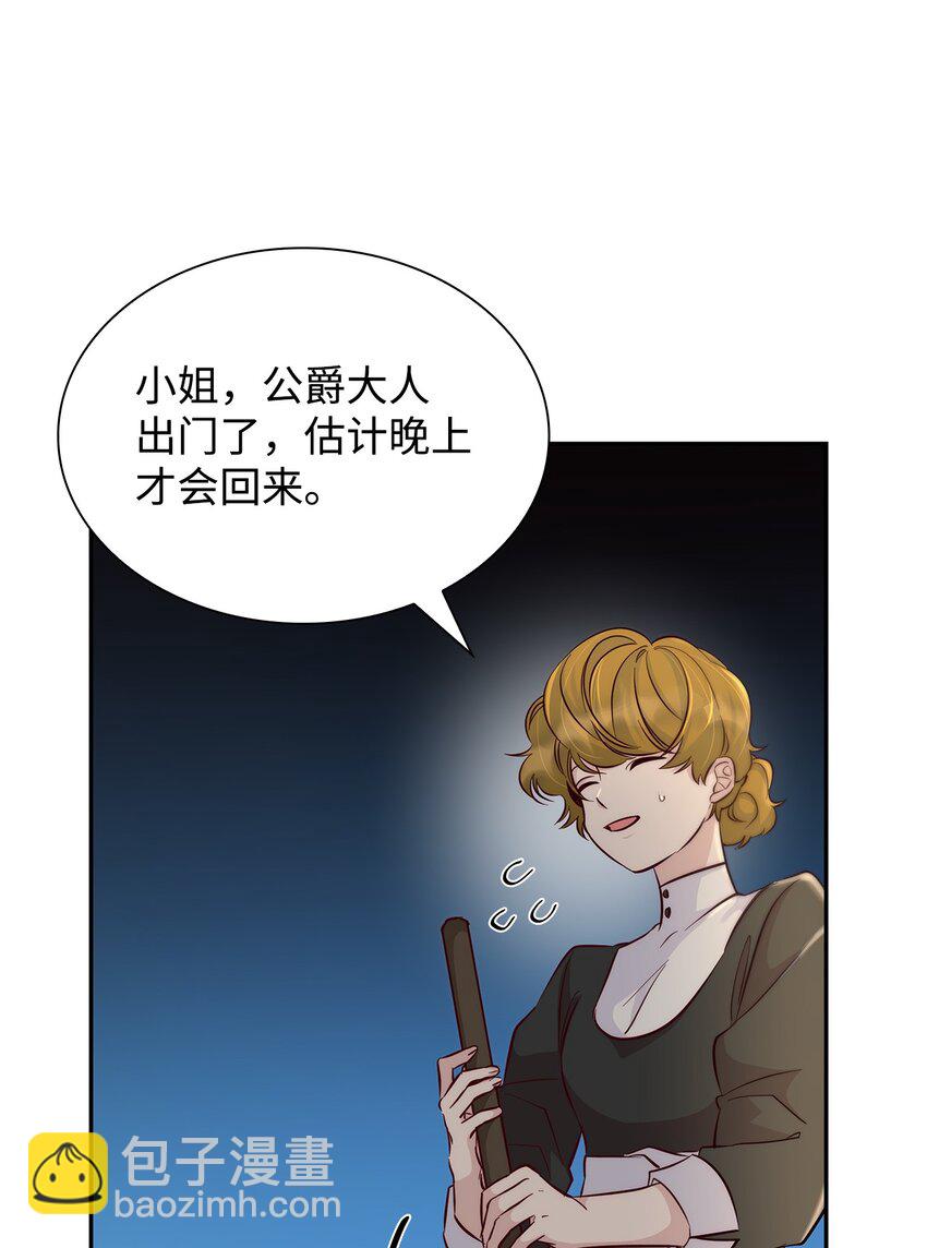 40 乌鸦与血(1/2)-第41话
