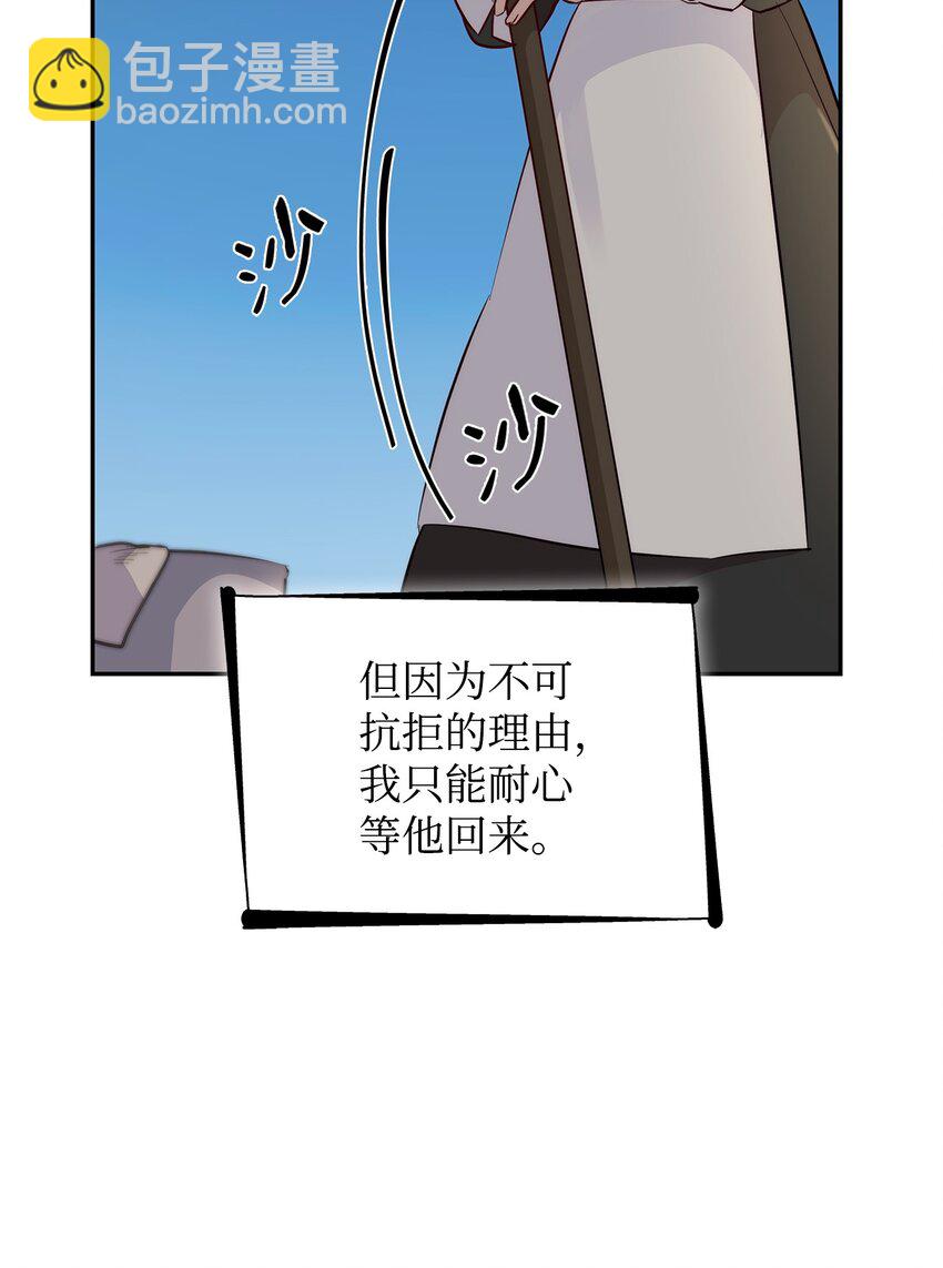 40 乌鸦与血(1/2)-第41话
