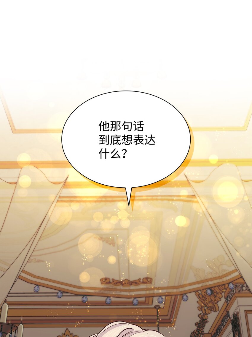 40 乌鸦与血(1/2)-第41话