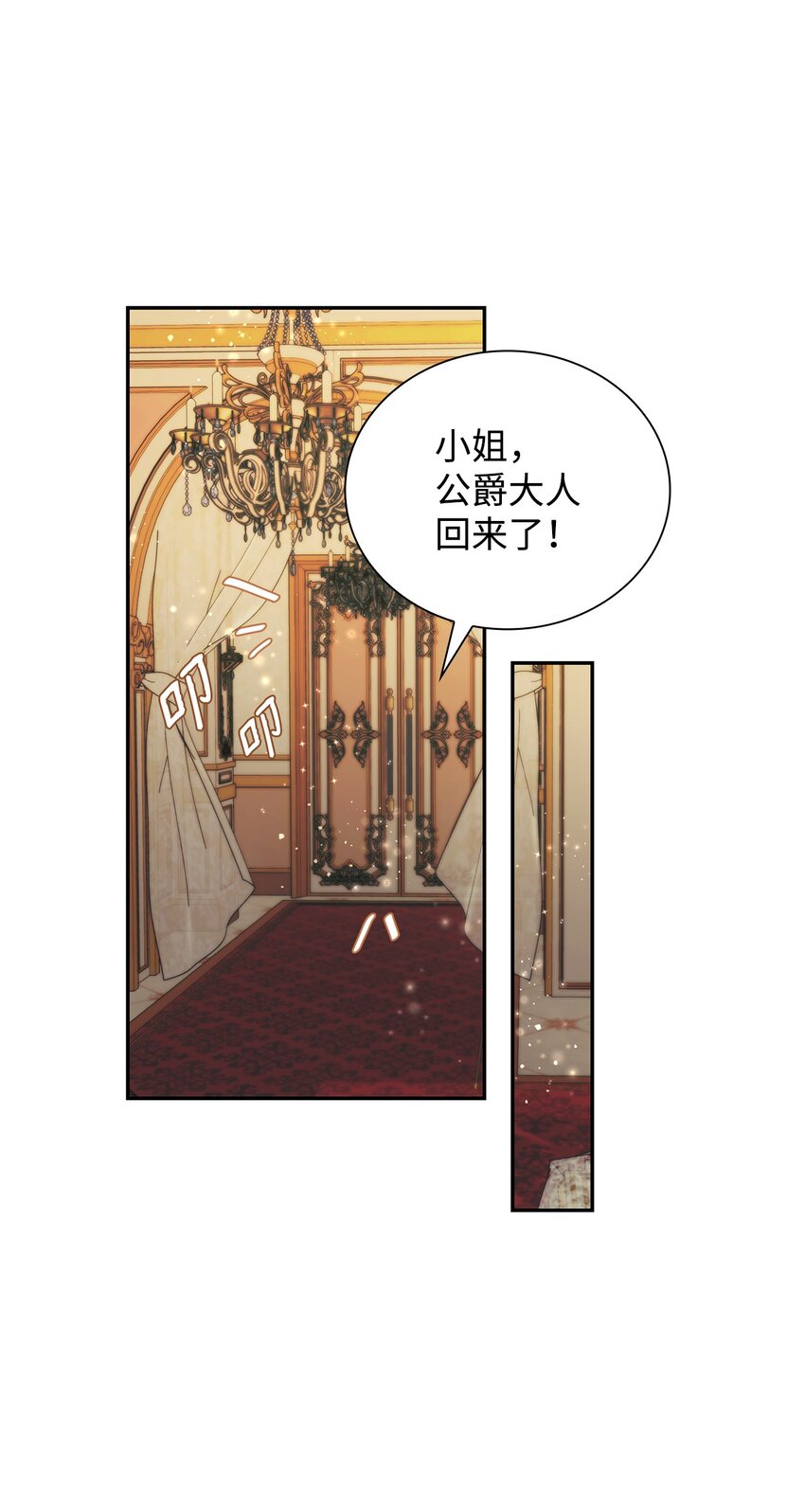 40 乌鸦与血(1/2)-第41话