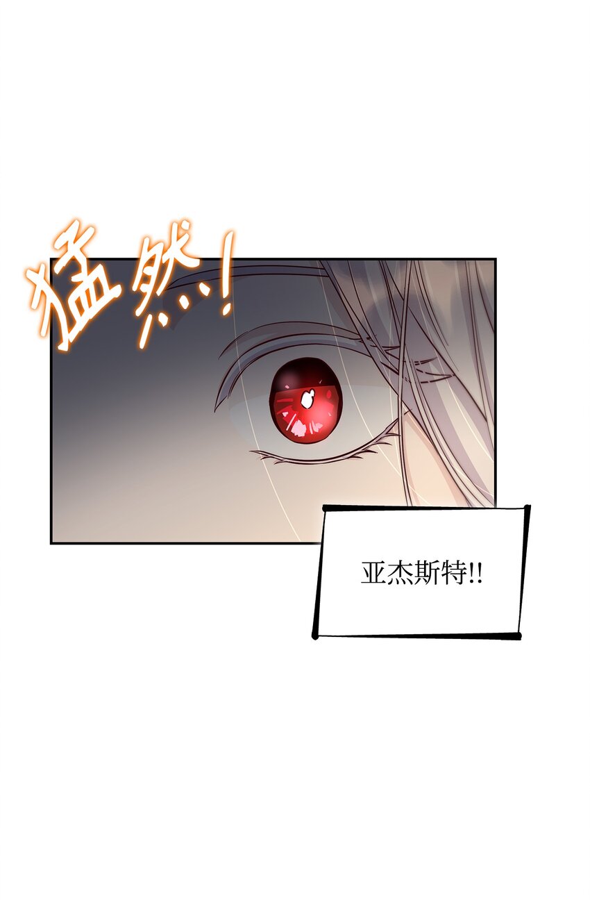 40 乌鸦与血(1/2)-第41话