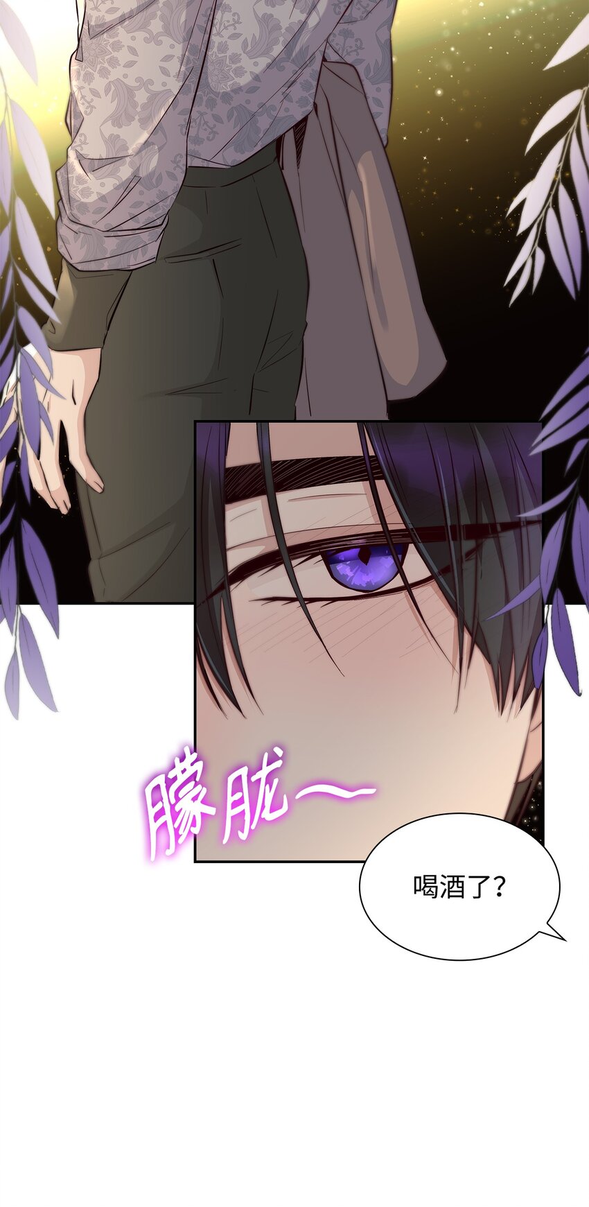 40 乌鸦与血(1/2)-第41话