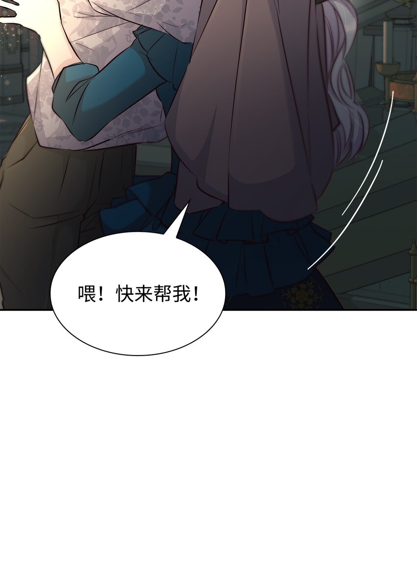 40 乌鸦与血(1/2)-第41话