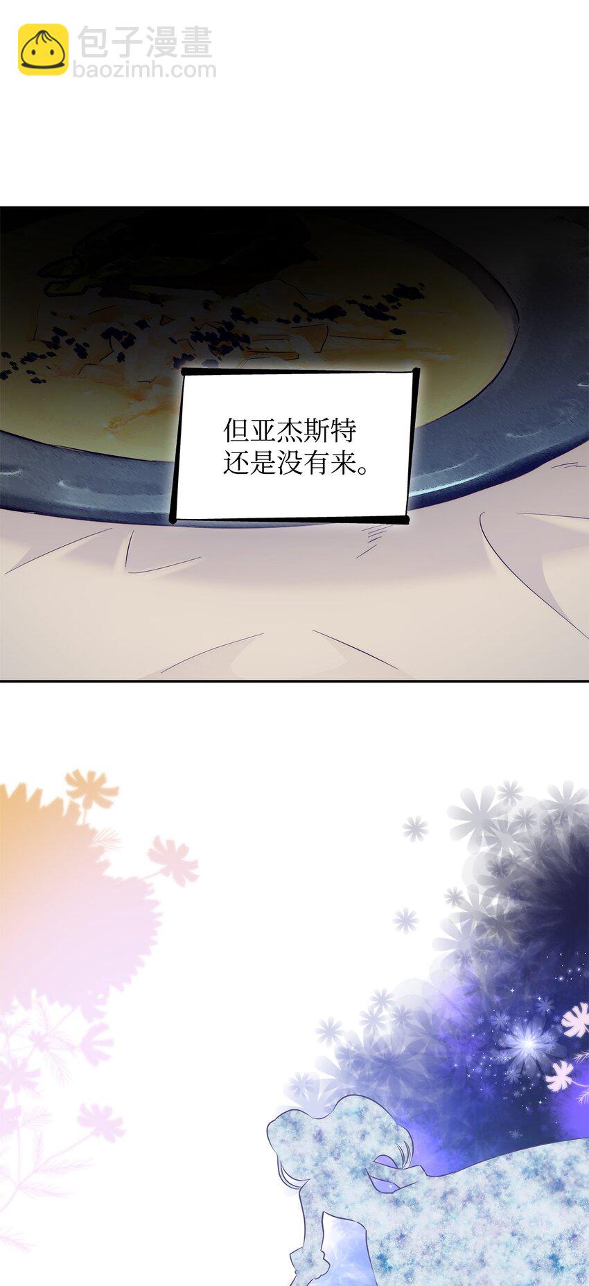 40 乌鸦与血(1/2)-第41话