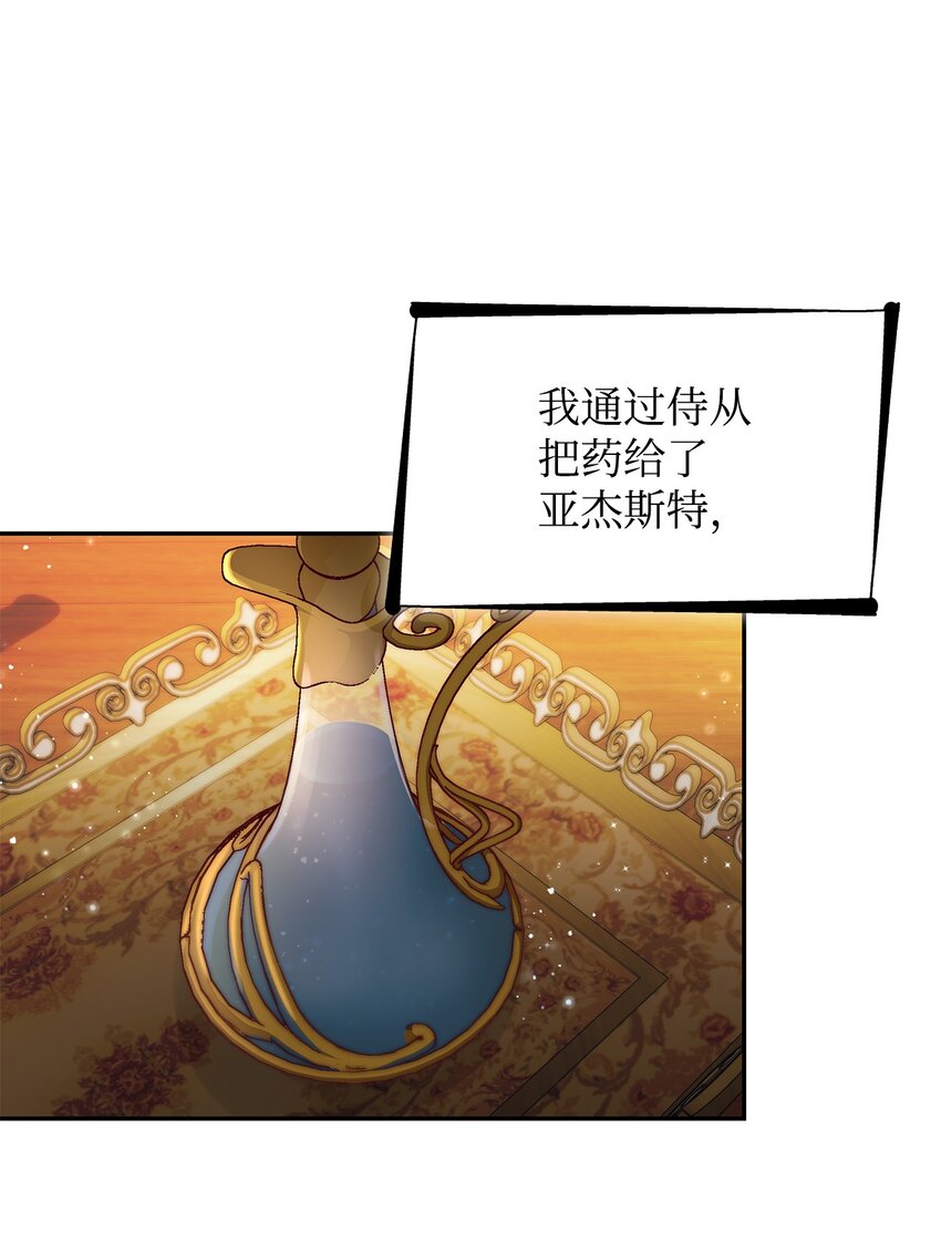 40 乌鸦与血(1/2)-第41话