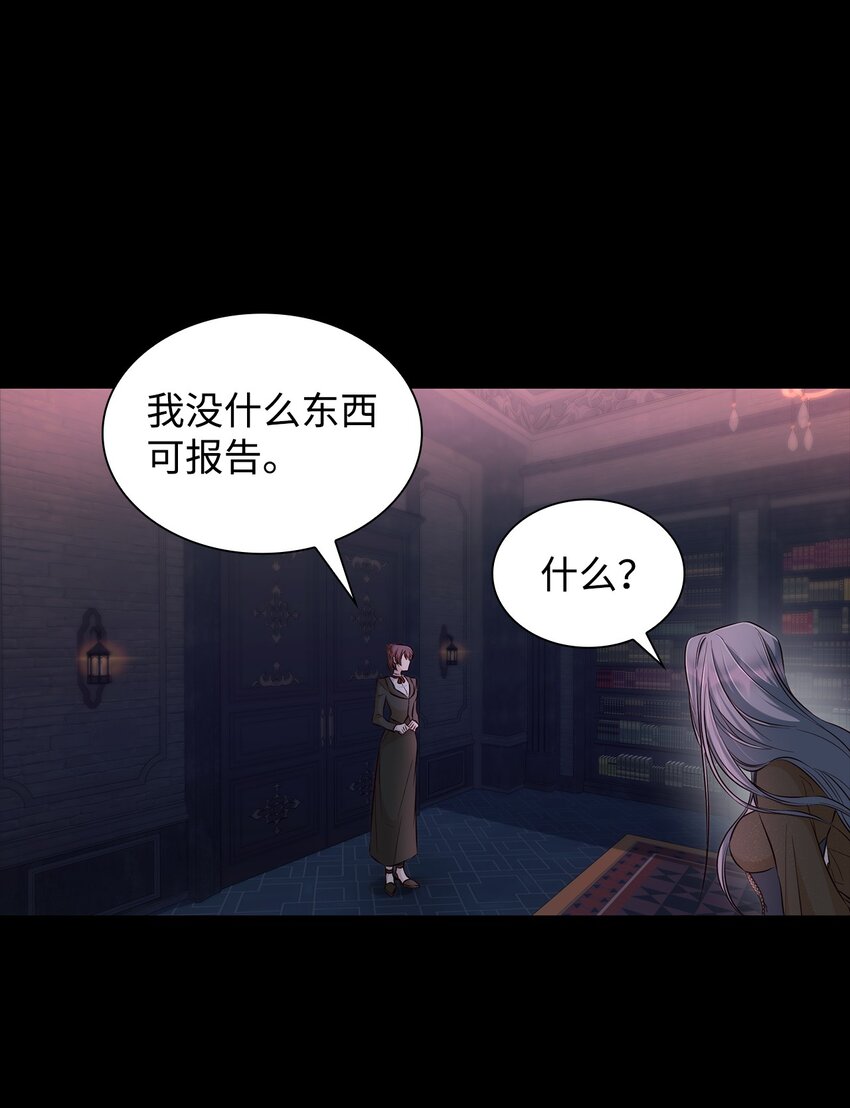 40 乌鸦与血(1/2)-第41话