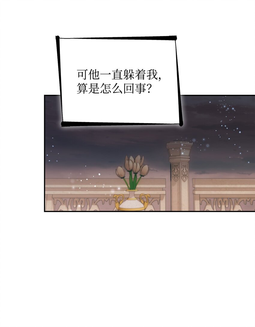 40 乌鸦与血(1/2)-第41话