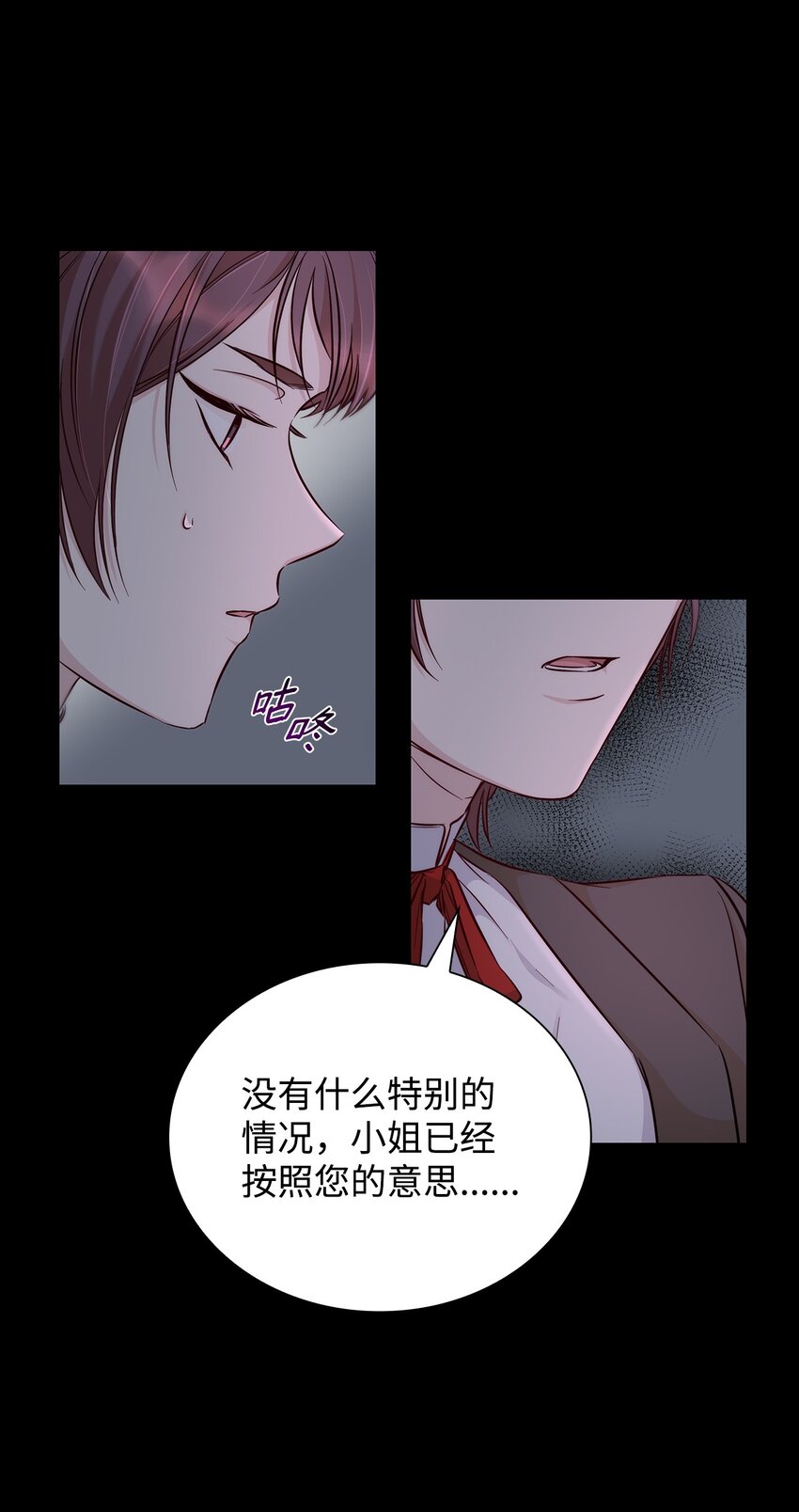 40 乌鸦与血(1/2)-第41话