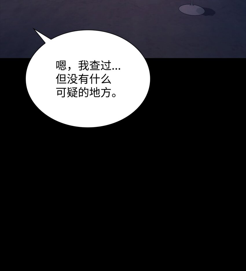 40 乌鸦与血(1/2)-第41话