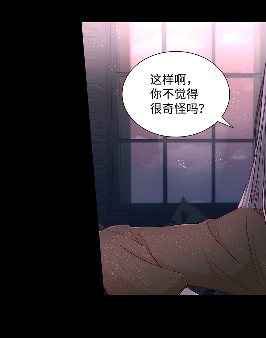 40 乌鸦与血(1/2)-第41话