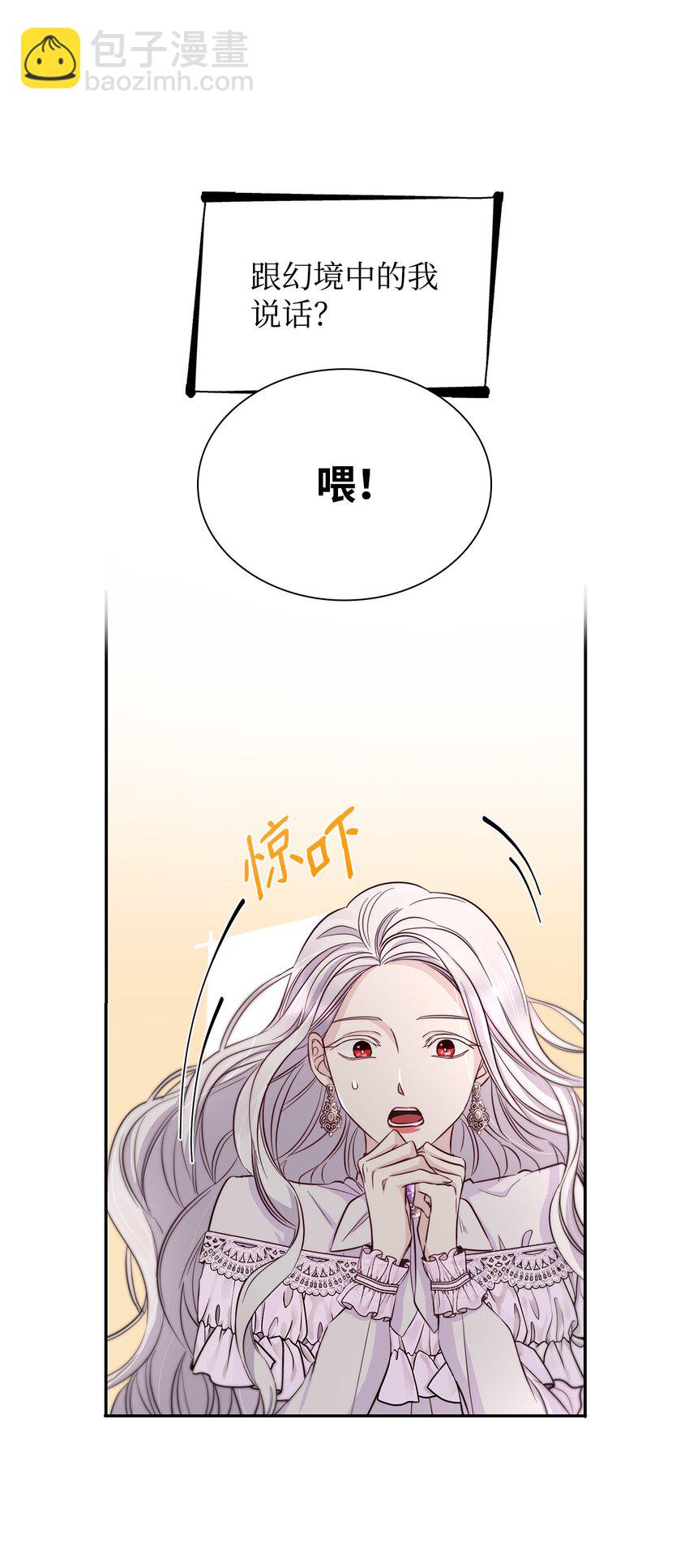 42 疑云(1/2)-第43话